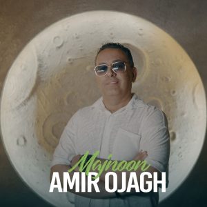 دانلود آهنگ امیر اجاق مجنون