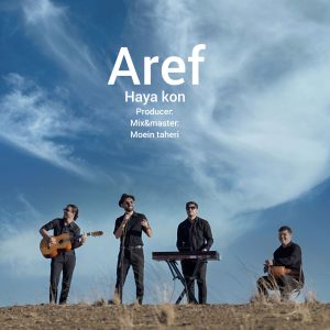 دانلود آهنگ عارف قنبری حیا کن