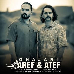 دانلود آهنگ عارف و عاطف قاجاری