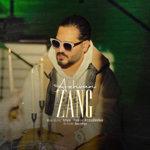 دانلود آهنگ آژوان زنگ