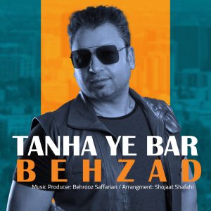 دانلود آهنگ بهزاد آشتیانی تنها یه بار