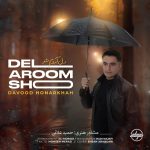 دانلود آهنگ داوود هنرخواه دل آروم شو