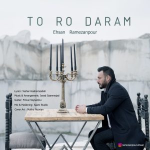 دانلود آهنگ احسان رمضان پور تو رو دارم