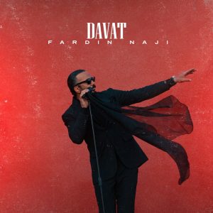 دانلود آهنگ فردین ناجی دعوت