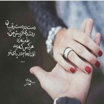 دانلود آهنگ به اون خدا قسم پر پروازه (هوش مصنوعی)