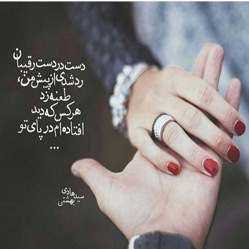 دانلود آهنگ به اون خدا قسم پر پروازه (هوش مصنوعی)