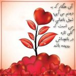 دانلود آهنگ ﭼﻪ ﺑﻰ ﺧﺒﺮ رﺳﻴﺪی ﻧﺸﻮﻧﻪ ﻛﺮدی ﻗﻠﺒﻮ (هوش مصنوعی)