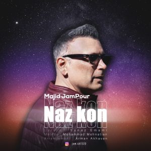 دانلود آهنگ مجید جم پور ناز کن
