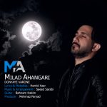 دانلود آهنگ میلاد آهنگری دنیای وارونه