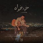 دانلود آهنگ علی جان خود خواه