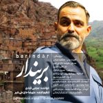دانلود آهنگ مجتبی قبادی بریندار
