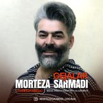 دانلود آهنگ مرتضی سرمدی گجلر