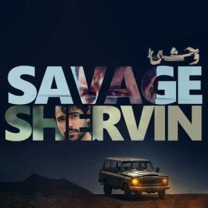 دانلود آهنگ شروین حاجی پور وحشی