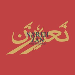 دانلود آهنگ میلاد درخشانی نعره زن