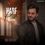 دانلود آهنگ علی کاظمی حرف پیش