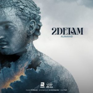 دانلود آهنگ علی نواب دو دلم