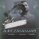 دانلود آهنگ علیرضا باباجانی جان داداش