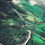 دانلود آهنگ شاد آذری