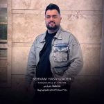 دانلود آهنگ بهنام حسن زاده خداحافظ ای یار من