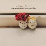 دانلود آهنگ دلت میگیره صدام کن میرسونم عشقمو خودمو (هوش مصنوعی)