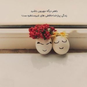 دانلود آهنگ دلت میگیره صدام کن میرسونم عشقمو خودمو (هوش مصنوعی)