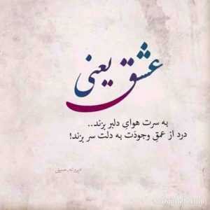 دانلود آهنگ آخ که قلبم حالیش نمیشه دوریتو (هوش مصنوعی)