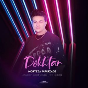 دانلود آهنگ مرتضی جعفرزاده دختر