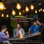 دانلود آهنگ رامین مهری داداشی