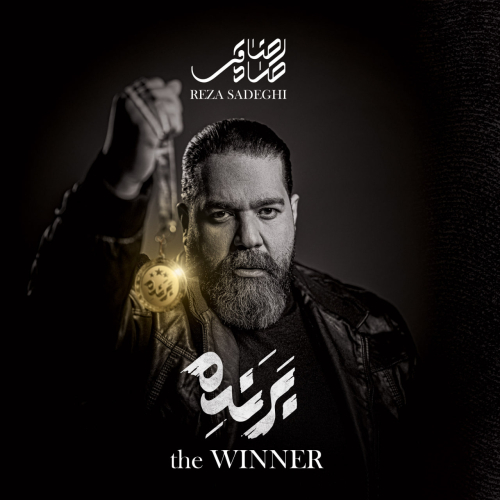 دانلود آهنگ رضا صادقی کفری