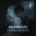 دانلود آهنگ کیسان منم خوبم