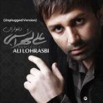 دانلود آهنگ علی لهراسبی دلنوازان (ورژن آنپلاگد)