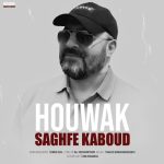 دانلود آهنگ هوواک سقف کبود
