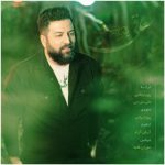 دانلود آهنگ پویا بیاتی ساقی