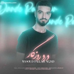 دانلود آلبوم مسعود فلاح نژاد درد روزگار