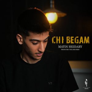 دانلود آهنگ متین حیدری چی بگم