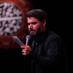 دانلود نوحه از گلوی شیرخواران دم به دم خون می‌چکد میثم مطیعی