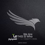 دانلود آهنگ پوریا آرین ما همینیم