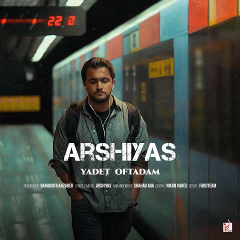 دانلود آهنگ عرشیاس یادت افتادم