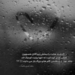 دانلود آهنگ دست و دلبازیه عشق همه توو نوبته ماشد انگاری (هوش مصنوعی)