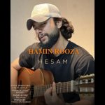 دانلود آهنگ حسام همین روزا