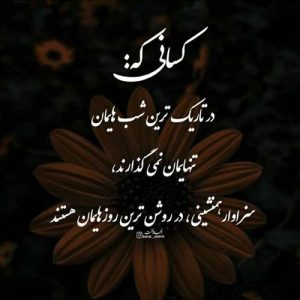 دانلود آهنگ تو نگار منی دار و ندار منی (هوش مصنوعی)