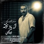 دانلود آهنگ نوحا رحیمی از یاد نرفته