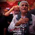 دانلود آهنگ سید مهدی حمزه میام حرم (اربعین مازنی)