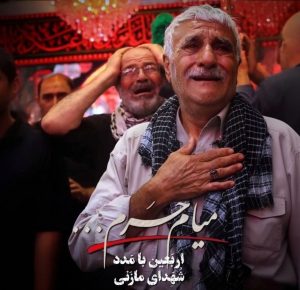 دانلود آهنگ سید مهدی حمزه میام حرم (اربعین مازنی)
