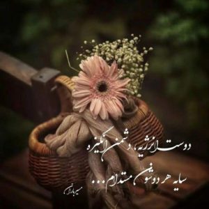 دانلود آهنگ پشت سرمون لعنتی حرفه زیاد دِ پاشو بیا (هوش مصنوعی)