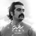 دانلود آهنگ یارا بخت