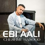 دانلود آهنگ ابی عالی چشم حسود