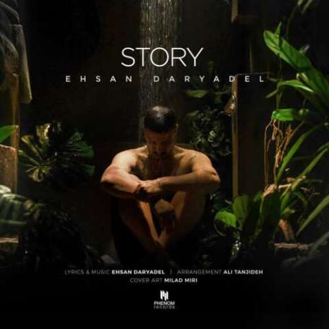 دانلود آهنگ Ehsan Daryadel Story