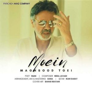 دانلود آهنگ Moein Maghsood Toei