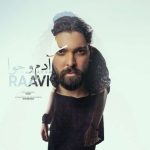 دانلود آهنگ راوی آدم و حوا